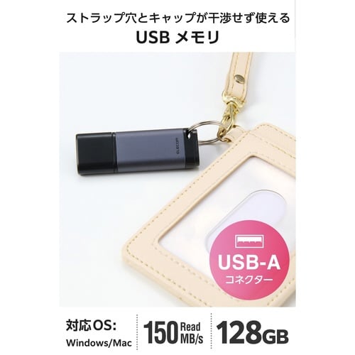 USBメモリ 128GB USB3.2 ブラック