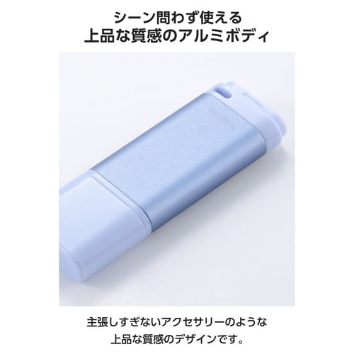 USBメモリ 128GB USB3.2 ブルー