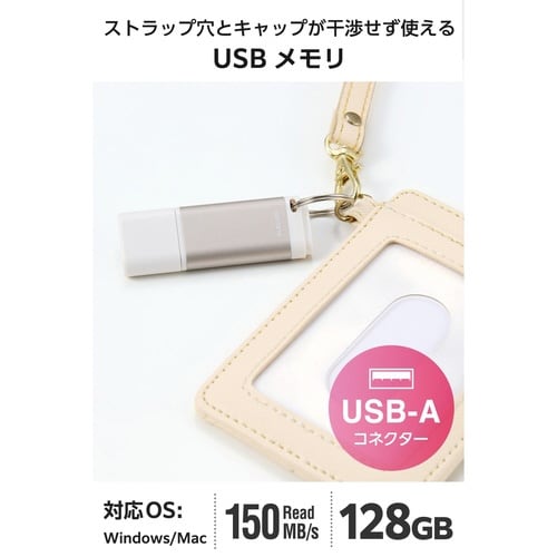 USBメモリ 128GB USB3.2 ゴールド