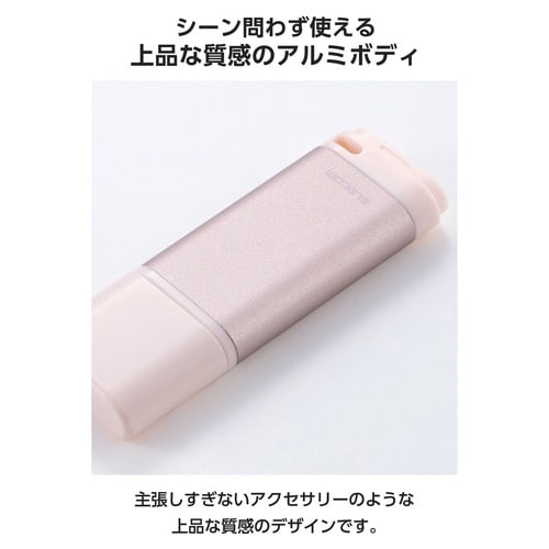 USBメモリ 128GB USB3.2 ピンク