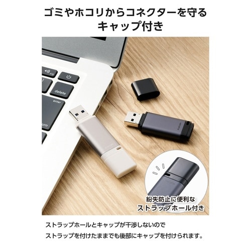USBメモリ 256GB USB3.2 ブラック