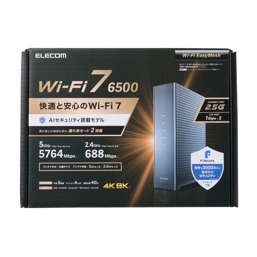 Wi−Fi7無線LANルーター 2.5G ブラック