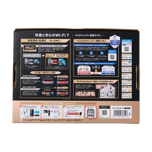 Wi−Fi7無線LANルーター 2.5G ブラック