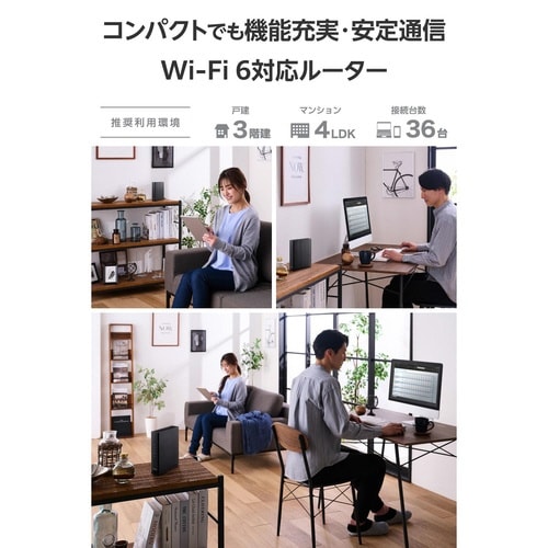 Wi−Fi7無線LANルーター 1G ブラック