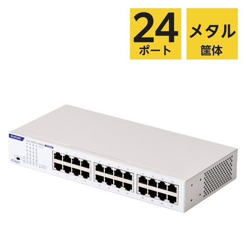 LANハブ 24ポート Giga対応 ホワイト