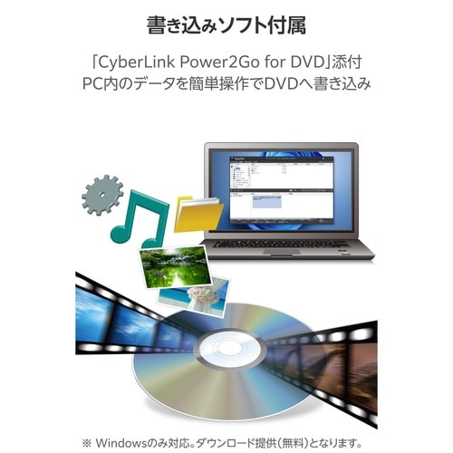 DVDドライブ 外付け ソフト付 黒
