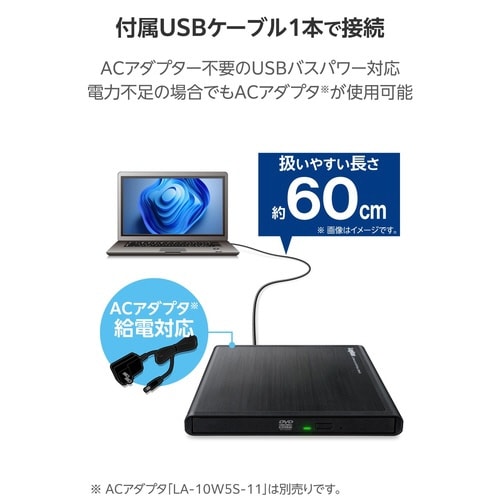 DVDドライブ 外付け ソフト付 黒