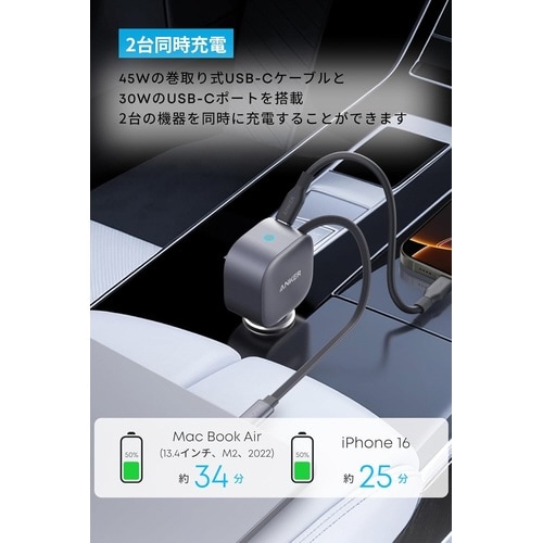 Nano Car Charger