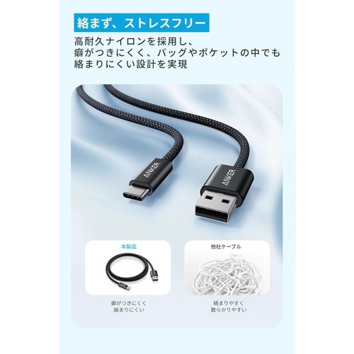 Zolo USB−C&USB−A1M