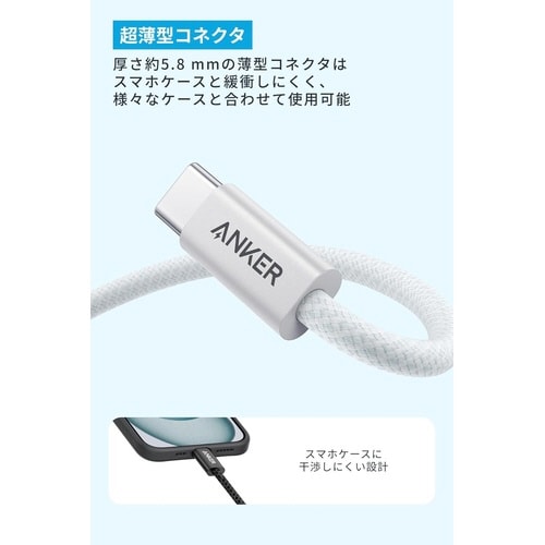 Zolo USB−C&USB−A1.8M