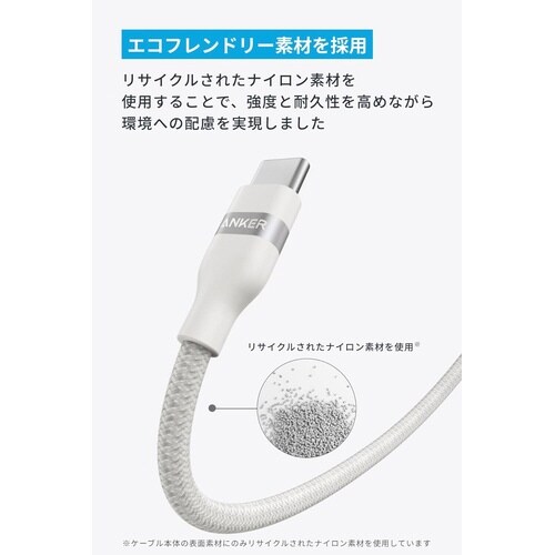 USB−C&USB−Cケーブル0.9M