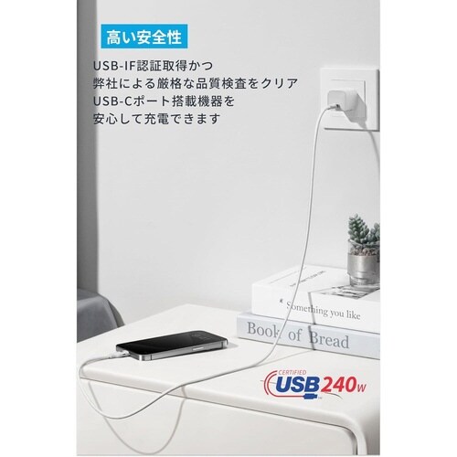 USB−C&USB−Cケーブル1.8M