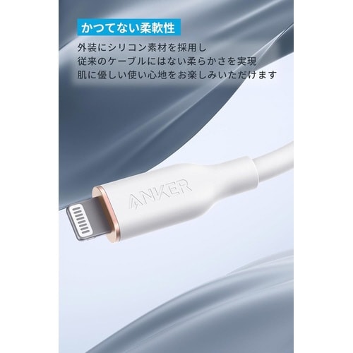 ライトニングケーブル(Flow)0.9M