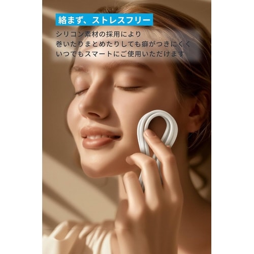 ライトニングケーブル(Flow)0.9M