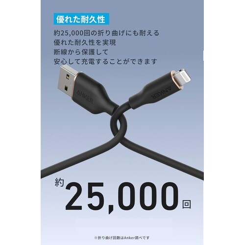 ライトニングケーブル(Flow)1.8M