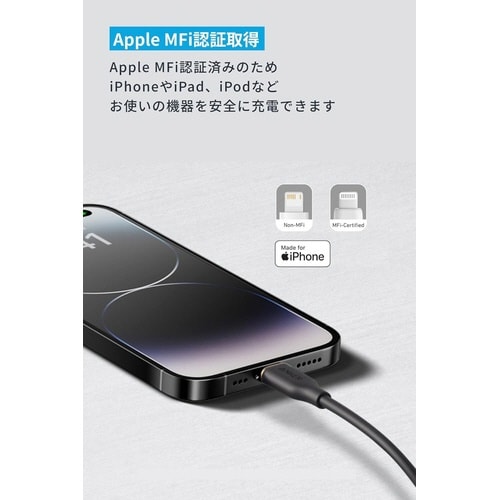 ライトニングケーブル(Flow)1.8M