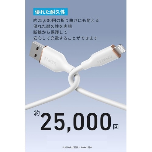 ライトニングケーブル(Flow)1.8M