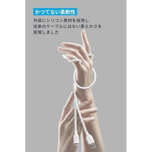 USB−C&USB−Aケーブル0.9M