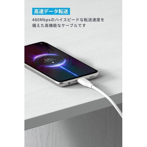 USB−C&USB−Aケーブル1.8M