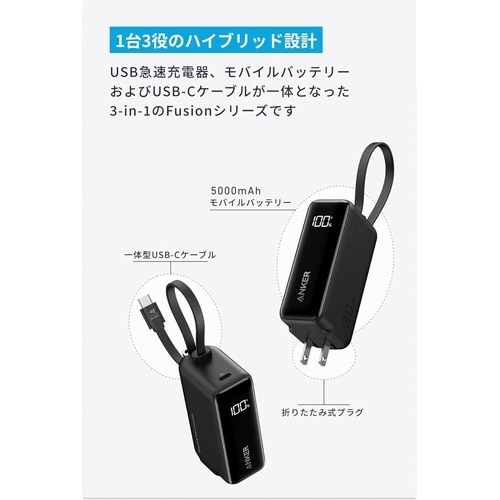 Power Bank(30W)
