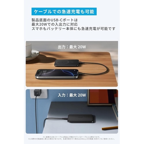 Nano Power Bank