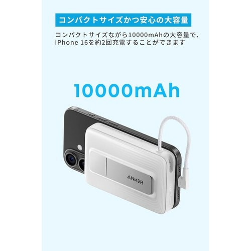 Zolo Power Bank