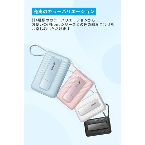 Zolo Power Bank