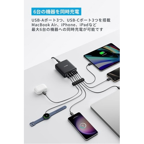 Charger(112W)