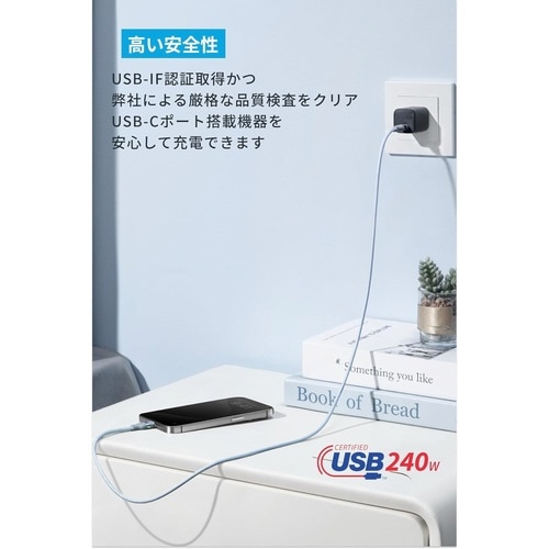 USB−C&USB−Cケーブル1.8M