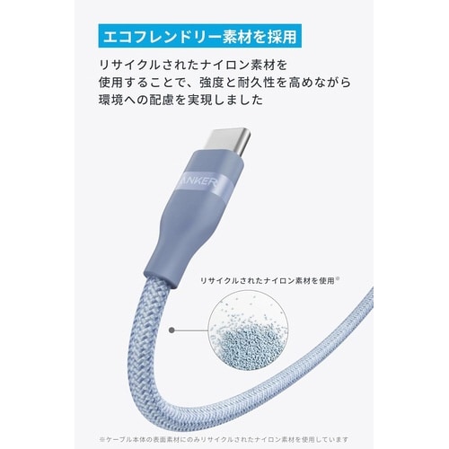 USB−C&USB−Cケーブル1.8M