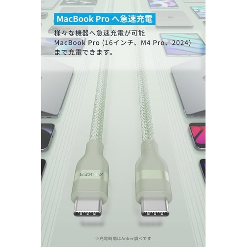 USB−C&USB−Cケーブル1.8M