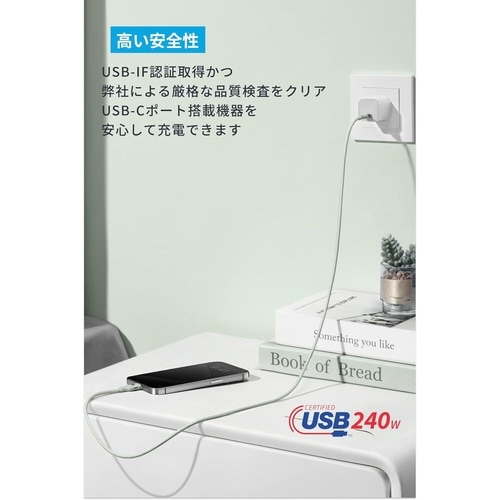 USB−C&USB−Cケーブル1.8M