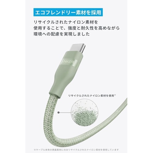 USB−C&USB−Cケーブル1.8M