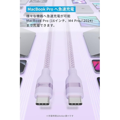 USB−C&USB−Cケーブル1.8M