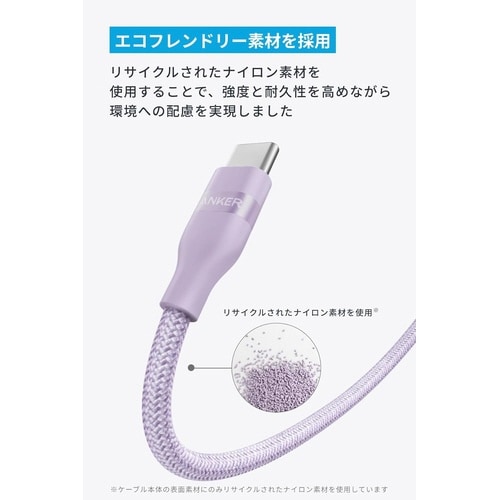 USB−C&USB−Cケーブル1.8M