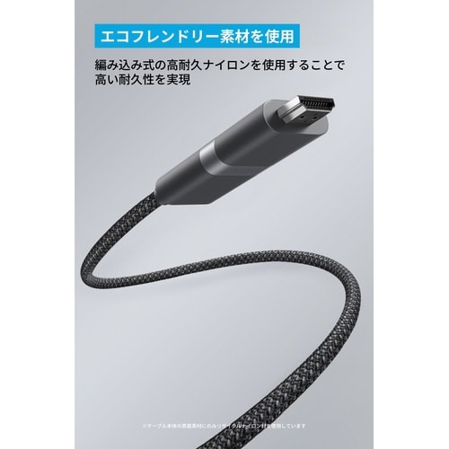 Nano USB−C&HDMI1.8M