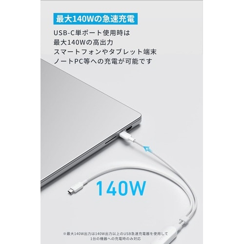 USB−C&USB−Cケーブル1.8M