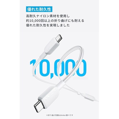 USB−C&USB−Cケーブル1.8M