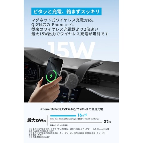 Nano WirelessCharger