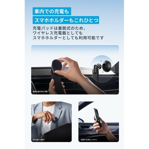 Nano WirelessCharger