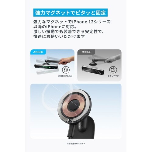 Nano WirelessCharger