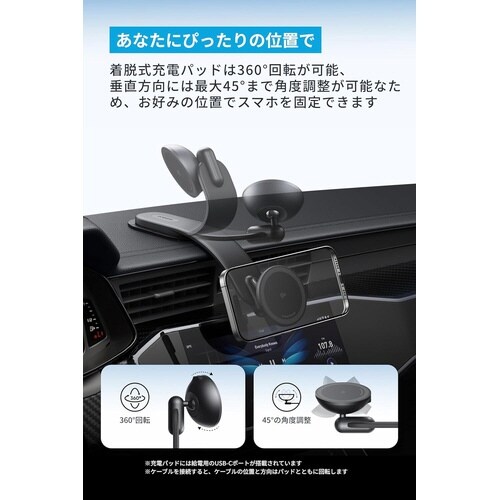 Nano WirelessCharger