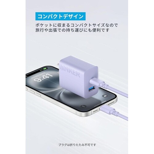 Charger(20W 2−port)