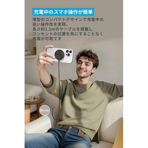 Zolo WirelessCharger