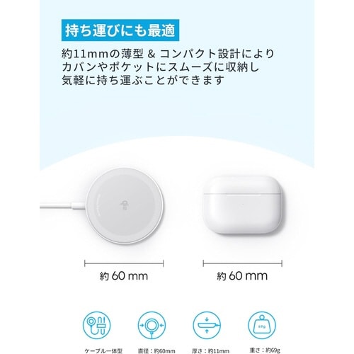 Zolo WirelessCharger