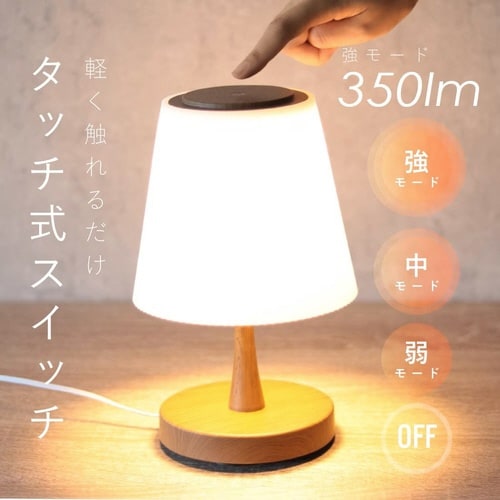 LEDタッチライト Y20TーT