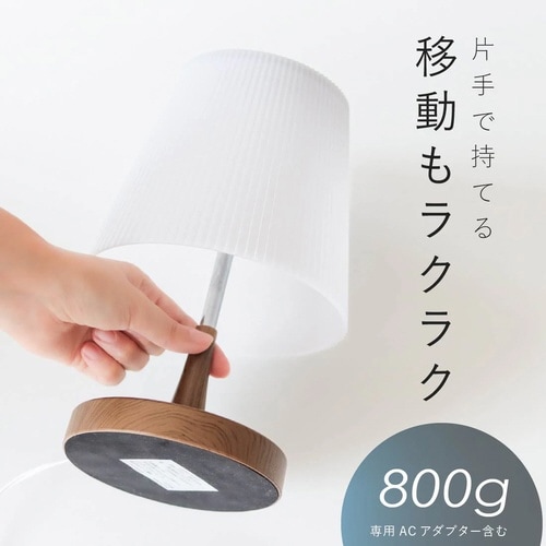 LEDタッチライト Y20TーT