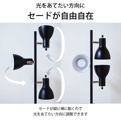 フロアスタンド3灯 YN30BW−K