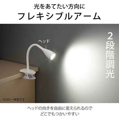 LEDクリップライト LC12L2−WN