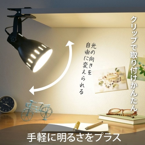 クリップライトLTC−N126AK−K